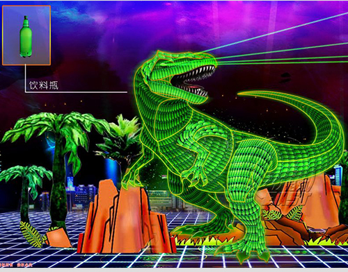 Tyrannosaurus Rex (Made of Recycled Materials)
